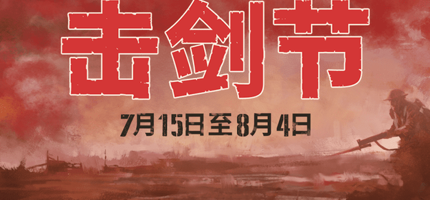 九游手游：您的专属游戏推广平台 - 九游手游